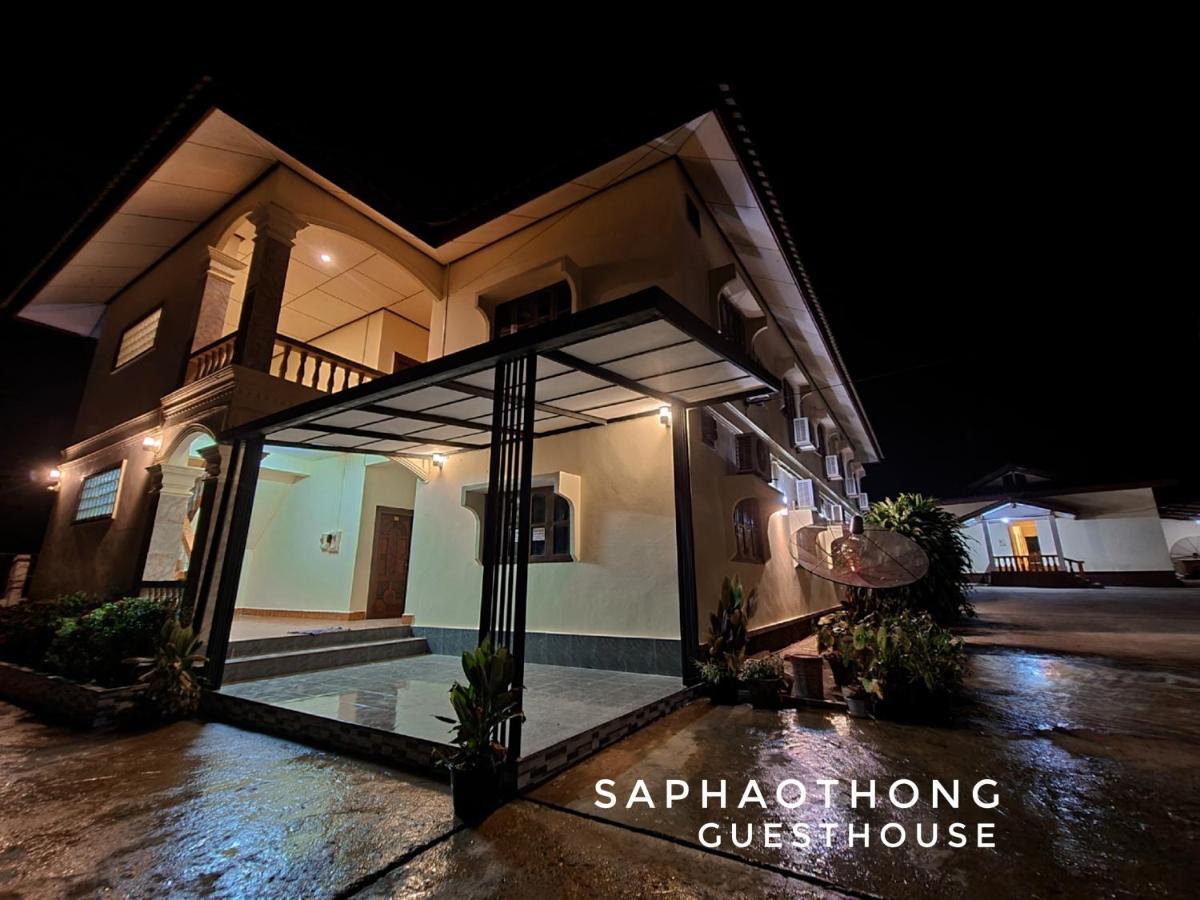 ואנג ויינג Saphaothong Guesthouse מראה חיצוני תמונה