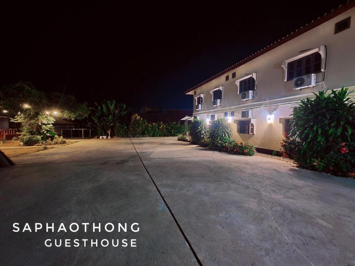 ואנג ויינג Saphaothong Guesthouse מראה חיצוני תמונה