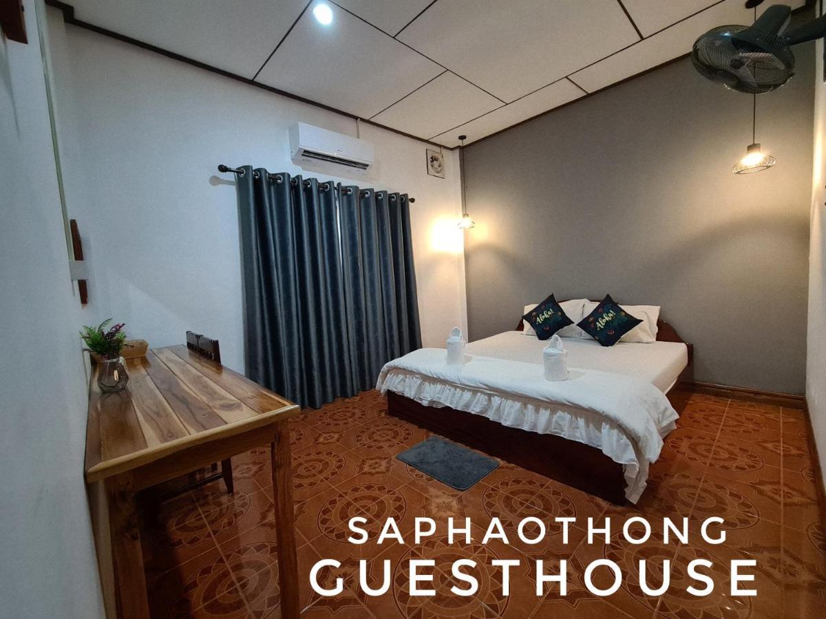 ואנג ויינג Saphaothong Guesthouse מראה חיצוני תמונה